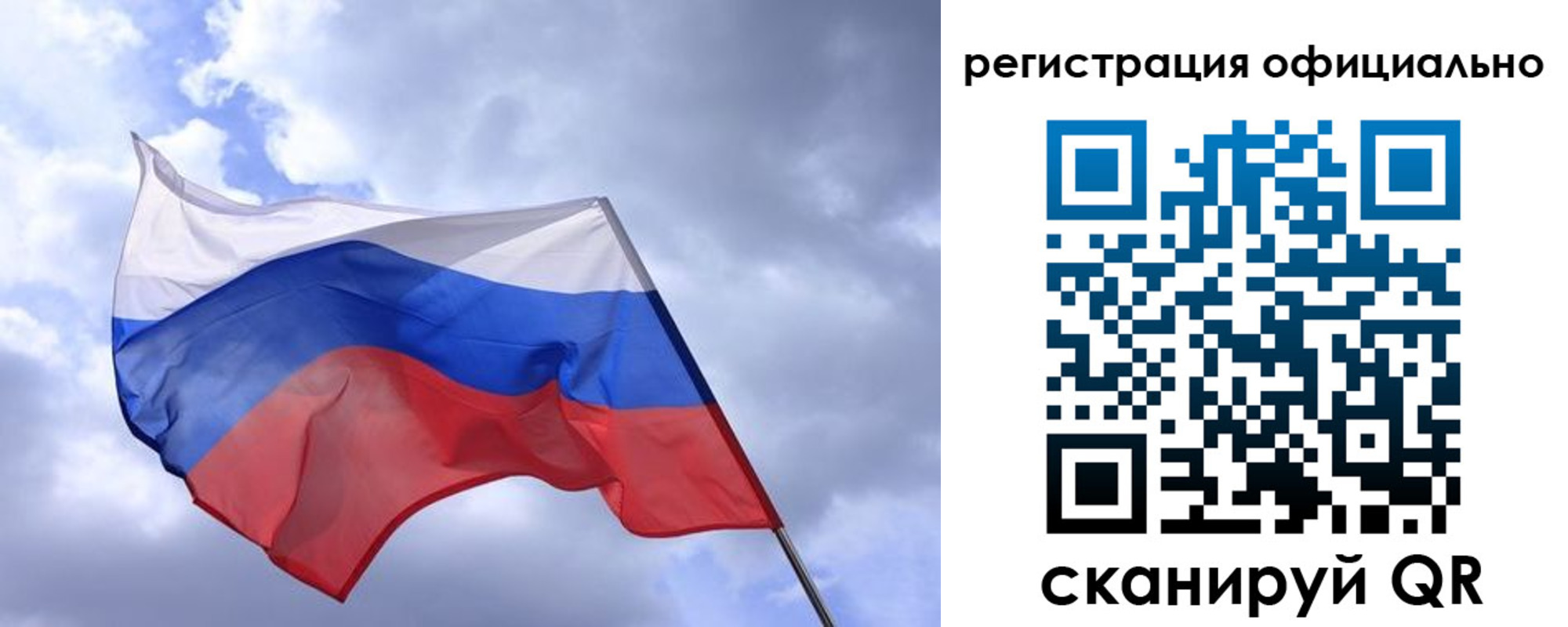 прописка в квартире в Партизанске