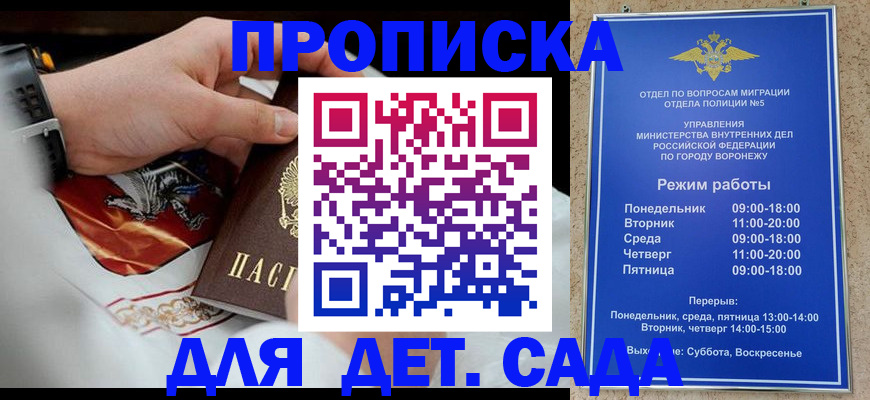 регистрация в Партизанске